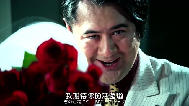 假面骑士exaid明日奈小姐的变身器小姐姐不要呀