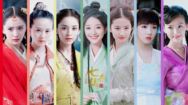 【群像混剪】刘诗诗|刘亦菲|任嘉伦|罗云熙,新版欢天喜地七仙女