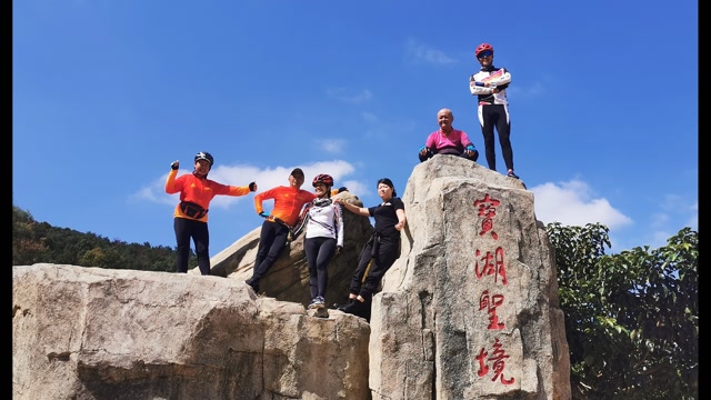 我的骑记——宝湖岩