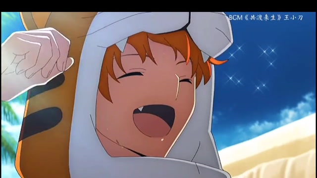 冬木之虎一向都这么可爱嘛!