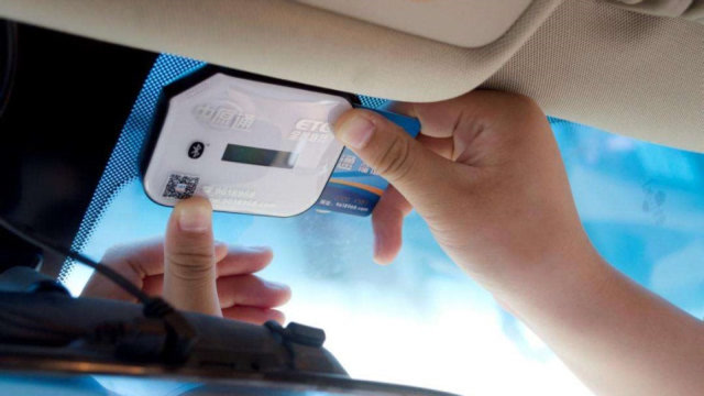 上高速后插上etc卡,然后拔掉等下高速再插上,这样真的能省钱吗?