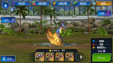 大海解说侏罗纪世界游戏：30级妖精翼龙VS帝鳄