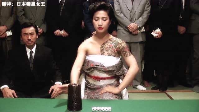 盘点电影三大筛盅女王,柳岩居然也开始玩筛子了,动作潇洒流畅!