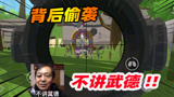香肠派对：决赛圈召唤信号枪，引来多人争抢，超级空投都忘舔了