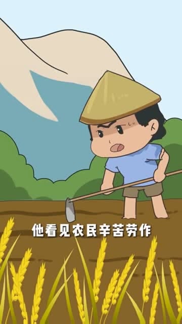 史上最打脸诗人李绅写诗教人节约粮食自己却最爱浪费