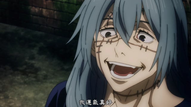 咒术回战:真人的能力真恶心!