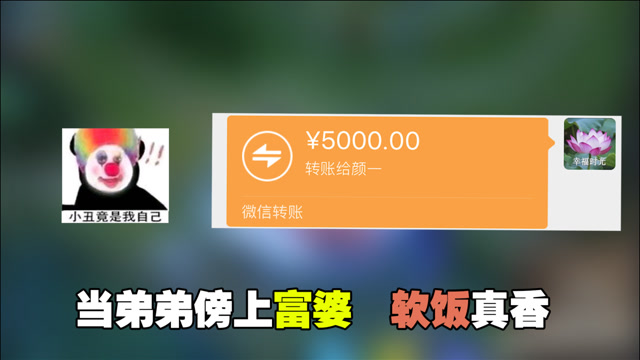 当弟弟傍上富婆,软饭真香!