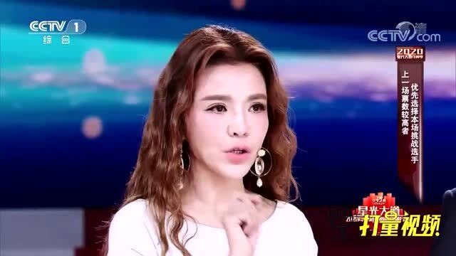 黄绮雯选择张心心做对手一首追梦赤子心突破自我