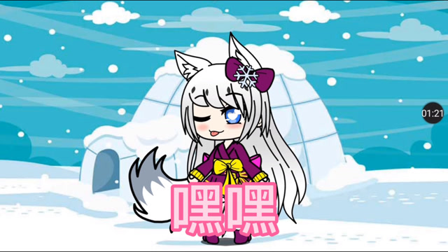 迷你世界gachaclub起第八集:雪球球