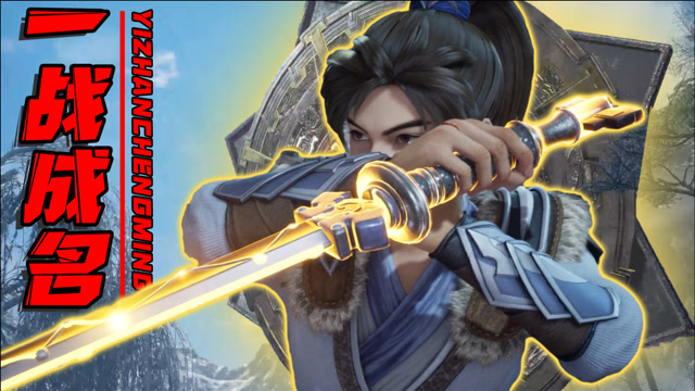 《天荒战神》姬小发猎兽初体验,实力大涨一战成名!