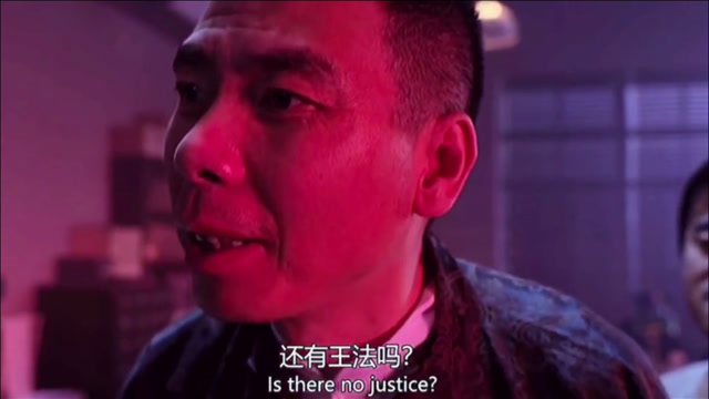 还有王法吗还有法律吗功夫里的台词句句成了经典