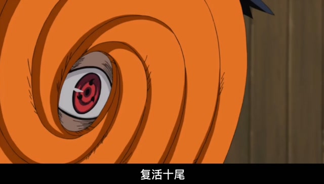 【火影忍者疾风传】阿飞向五影宣战!十尾露面 九尾沦为小弟