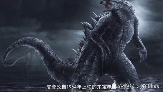 奥特曼怪兽史·一切的原点·怪兽哥美斯