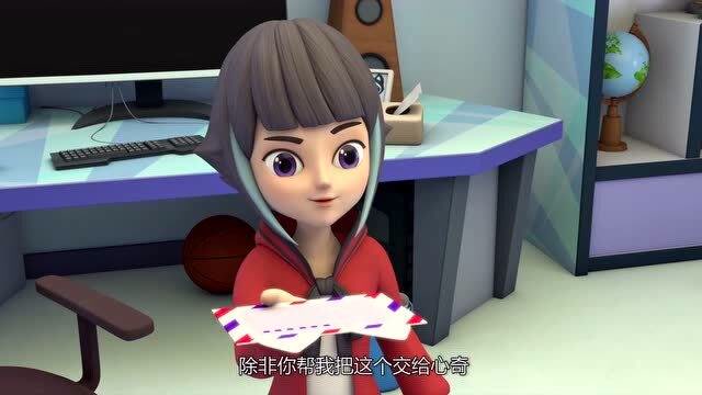 心奇冒险之旅 拯救冰凝 1 中