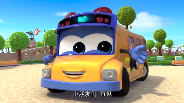 百变校巴:歌德放心吧,卡卡会完成任务的,让校园焕然一新