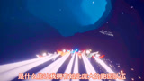 光遇第一次七人队跑图