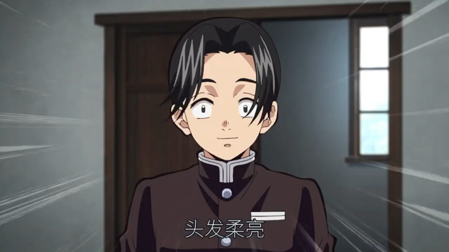 鬼灭之刃:信村田,得强运.路之呼吸是最强的!