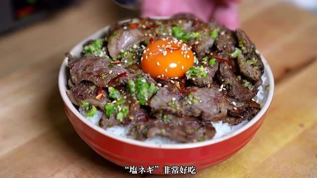 葱酱牛肉盖饭
