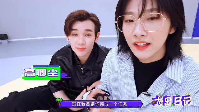 创4大岛日记胡烨韬高卿尘欧式大眼就不需要双眼皮贴