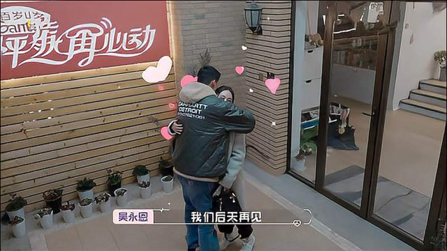 吴永恩送王子文回家,被子文的娘家人集体围观,蔡卓宜直呼太帅了!