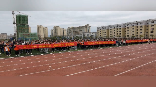 武宁一中初中部2021届九年级中考百日冲刺誓师大会