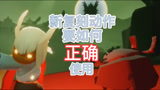 光遇：又有新复刻了呀