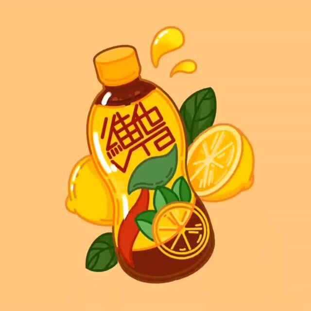 你们要的维他柠檬茶