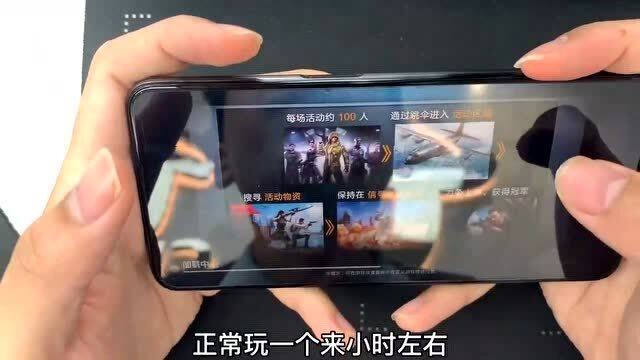oppoa93续航测试:玩一个小时游戏,这样的耗电还满意吗?