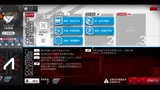 【明日方舟】六人七级6区废墟