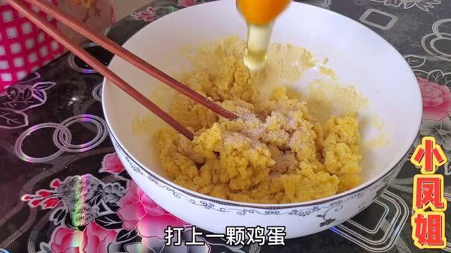 内蒙媳妇玉米面加鸡蛋开水一烫,粗粮细做,低脂无油,吃多不长肉