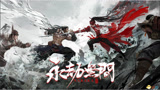《永劫无间》再度崛起的武侠吃鸡游戏