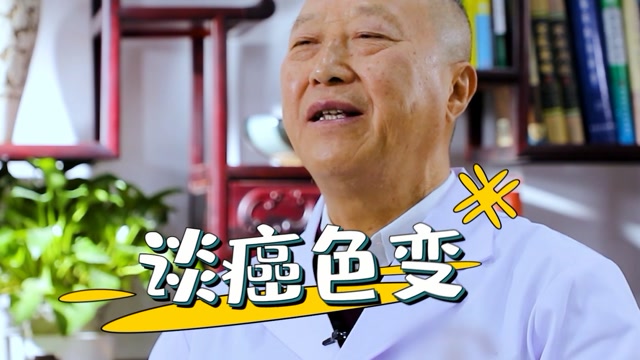 东直门医生胡国臣:通常的癌症治疗方案