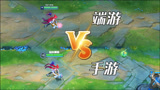 英雄联盟端游手游皮肤对比，星之守护者金克丝篇