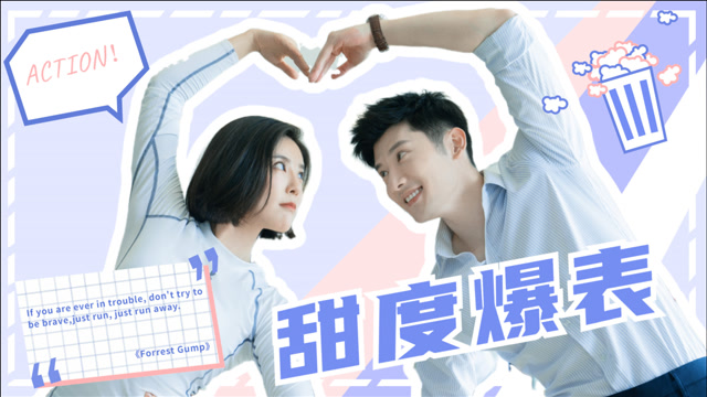 《乌鸦小姐》许诚然×赵妍:高冷御姐与她的哈士奇男友