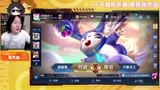 王者荣耀大仙，周五上分秘籍对抗路，一手吕布横劈纵吸能扛能打，无情拿捏荣耀下播