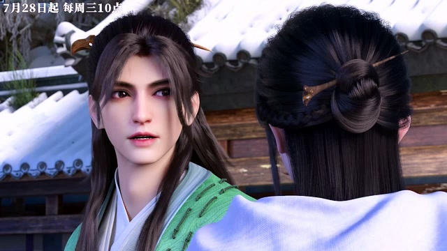 少年歌行第二季定档pv来啦7月28日起每周三上午1000无悔一生与君诺
