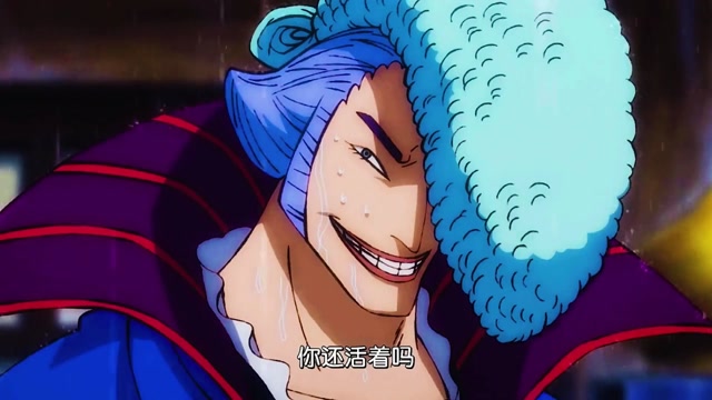 狂死郎就是传次郎,忍辱负重20年,终于可以释怀了