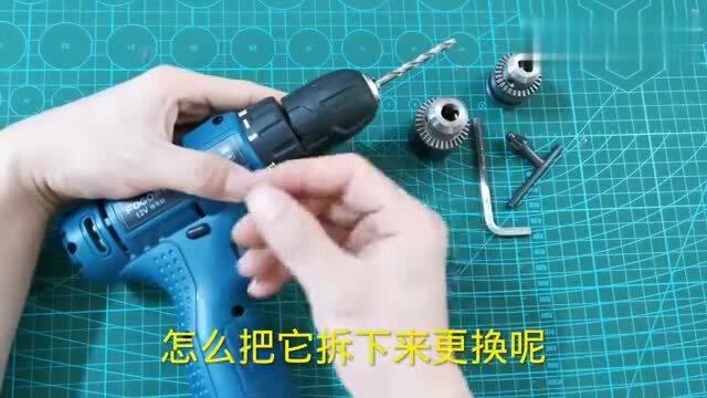 手电钻夹头崩了怎么都拆不下来怎么办教你个好方法轻松更换