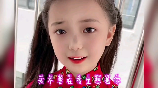小礼物一曲《妈妈不要离开我》好听哭了