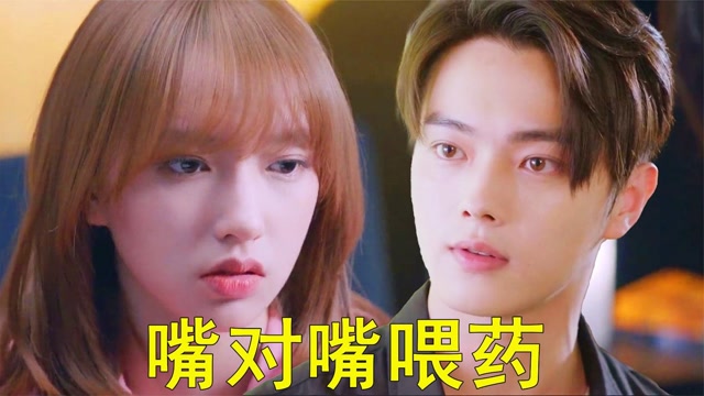 你微笑时很美童谣生病跟陆思诚撒娇不肯吃药诚哥嘴对嘴喂她