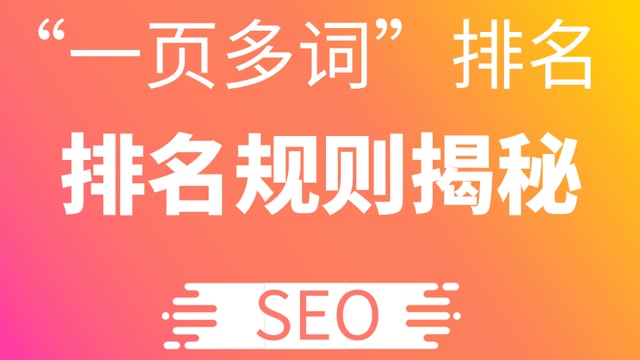 小型企业怎么做好网站seo优化_优化网站公司哪家口碑好_优化网站公司推荐