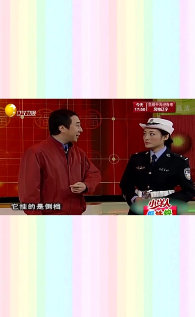 小品《马路情歌》,冯巩周涛爆笑演绎司机警察角色互换,笑翻全场