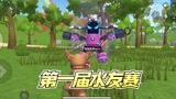 香肠派对：举办第一届甲虫老湿水友赛，老湿还威胁粉丝不要朝我开枪