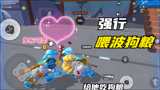 香肠派对：昨天没喂狗粮，为了弥补遗憾，我决定强行喂波狗粮