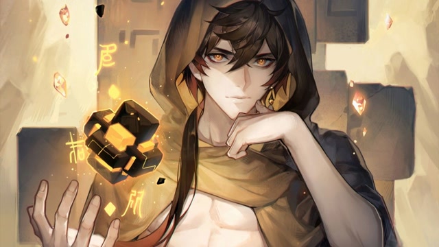 【原神/钟离】这该死的魅力,总能给我带来十足的安全感