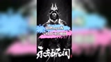 永劫无间新一 燃就完事了兄弟们！