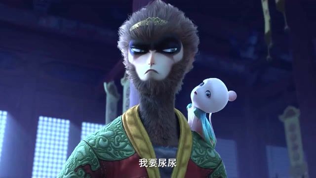 西游记之再世妖王果子竟然在妖王头上尿尿