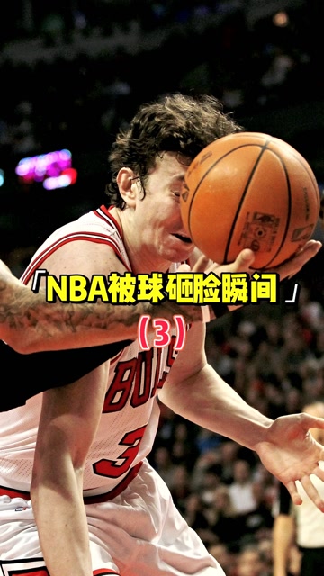 看着心疼!盘点nba被球砸脸瞬间(3)
