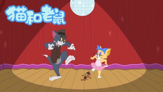 来吧,跳舞吧!我想要和你坐上我的野摩托 #天津话版 猫和老鼠
