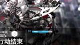 【明日方舟】遗尘漫步WD-EX-8